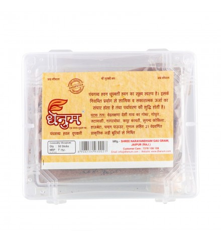 Dhenum Panchgavya Hawan Dhoop Batti (Plastic Box) 75 Sticks